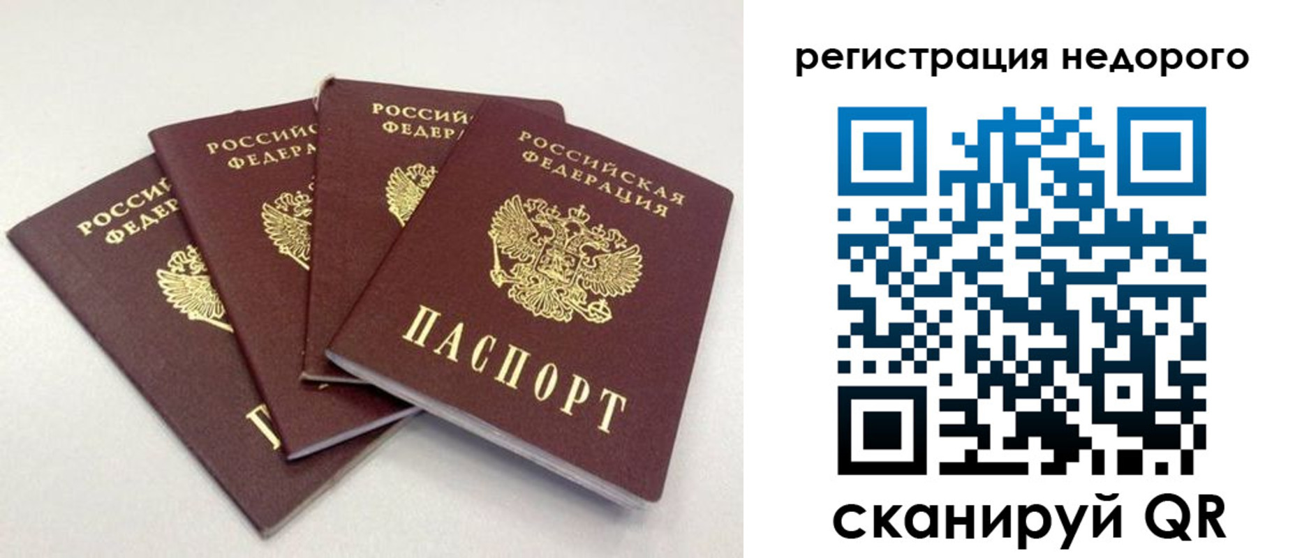 регистрация для школы в Приморско-Ахтарске