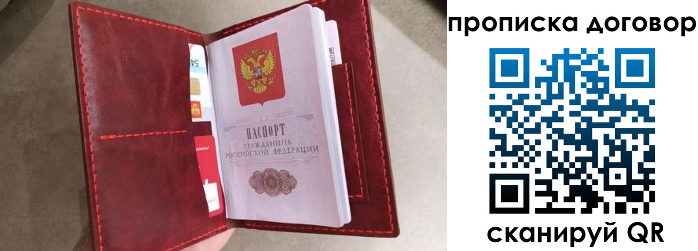 регистрация для дет. сада в Приморско-Ахтарске