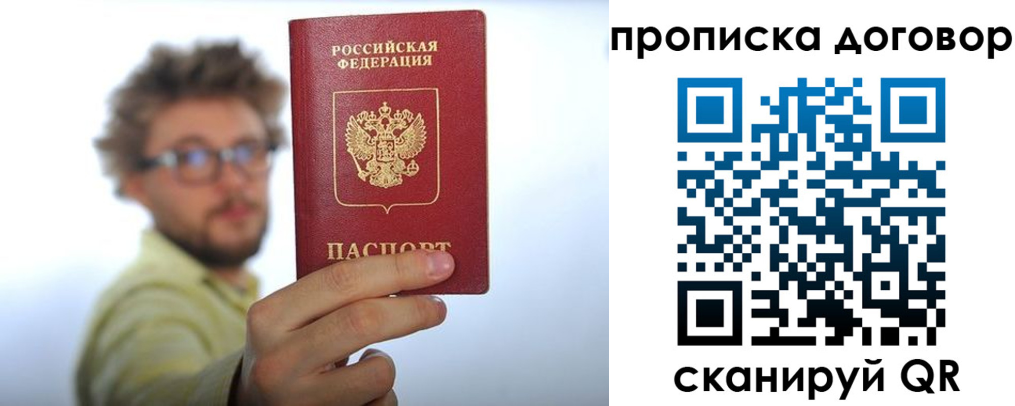 прописка для школы в Приморско-Ахтарске
