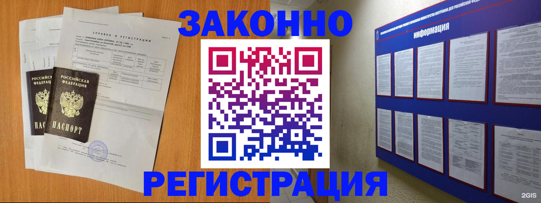 форма 3 в Приморско-Ахтарске