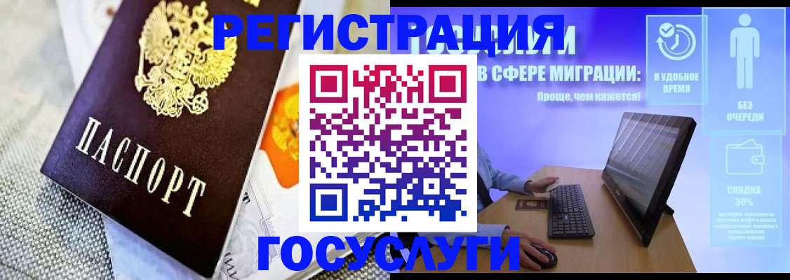 прописка поиск в Приморско-Ахтарске